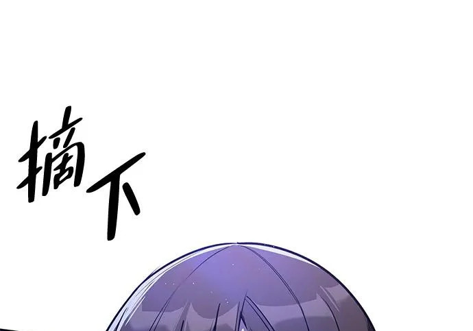 [第42话] 鬼屋 第137页