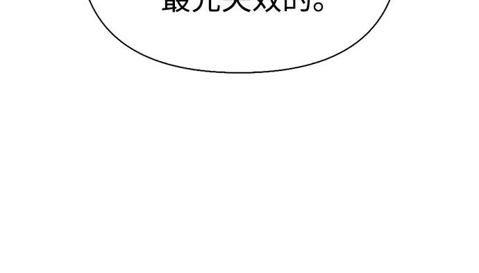 [第42话] 鬼屋 第140页