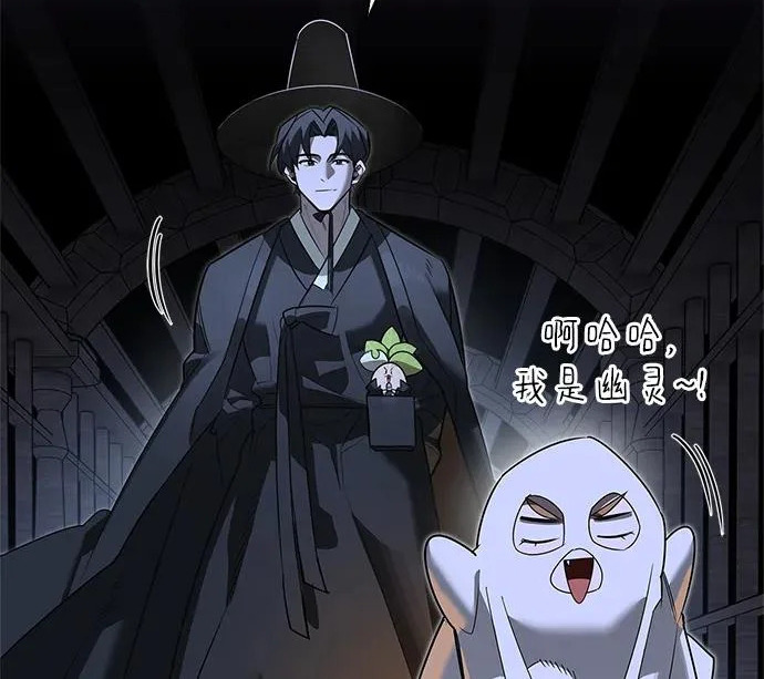 [第42话] 鬼屋 第147页