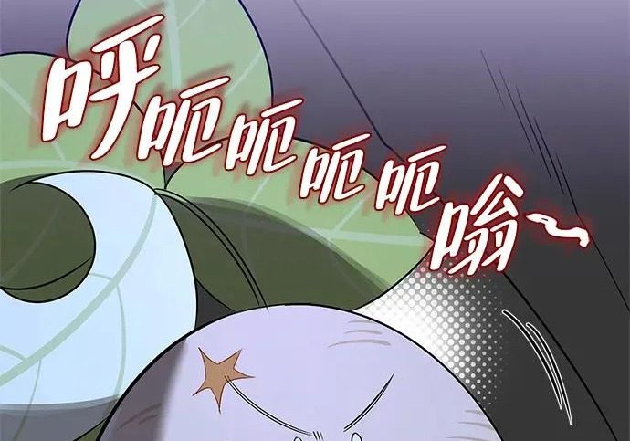 [第42话] 鬼屋 第150页
