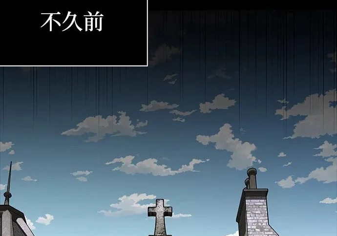 [第42话] 鬼屋 第158页