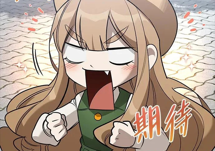 [第42话] 鬼屋 第171页