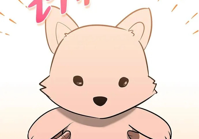[第42话] 鬼屋 第201页