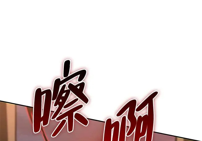 [第42话] 鬼屋 第235页