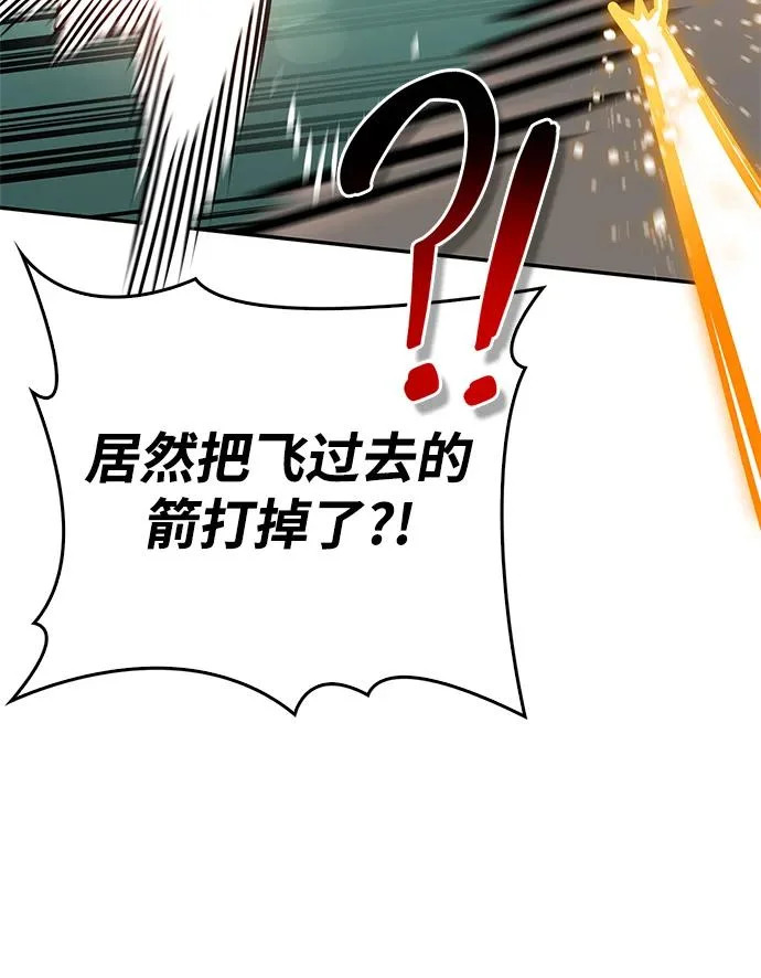 [第42话] 鬼屋 第249页