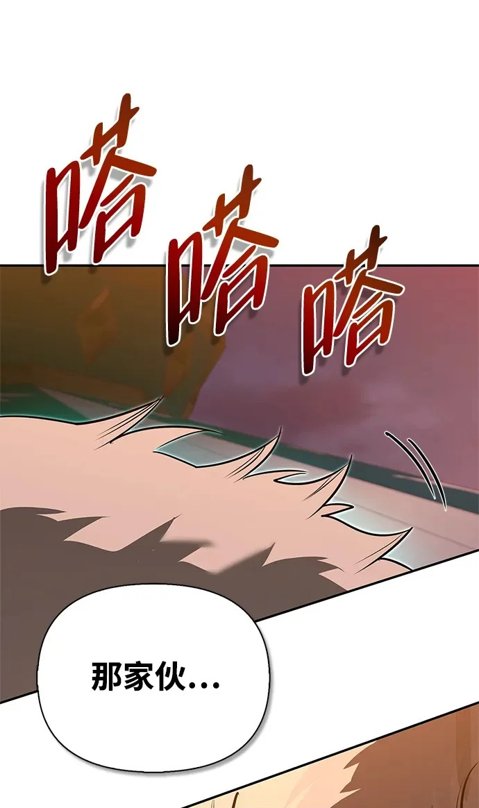 [第42话] 鬼屋 第263页