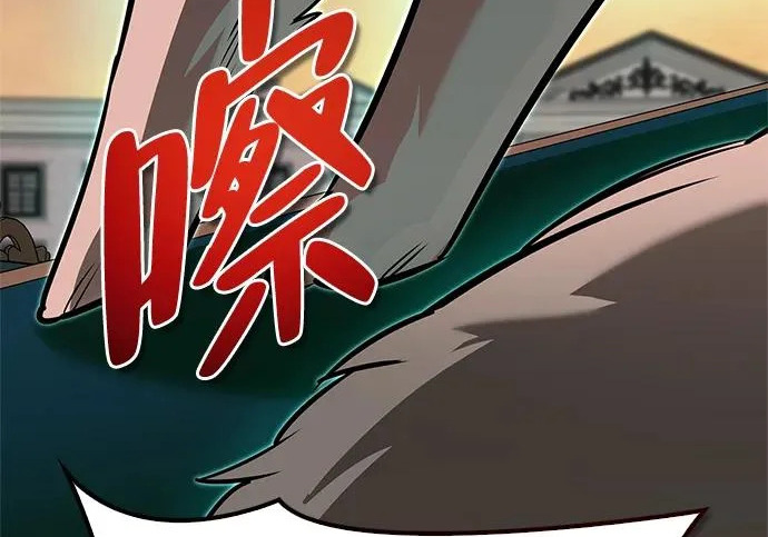 [第42话] 鬼屋 第265页