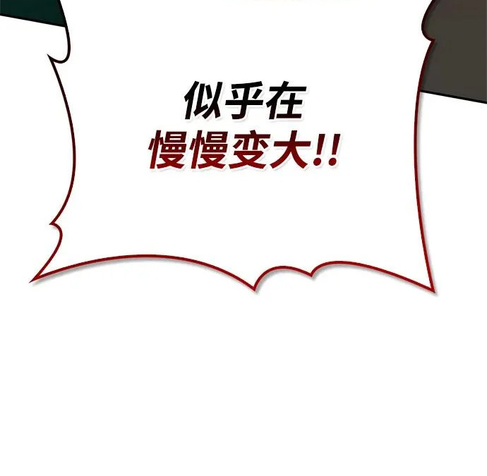 [第42话] 鬼屋 第266页