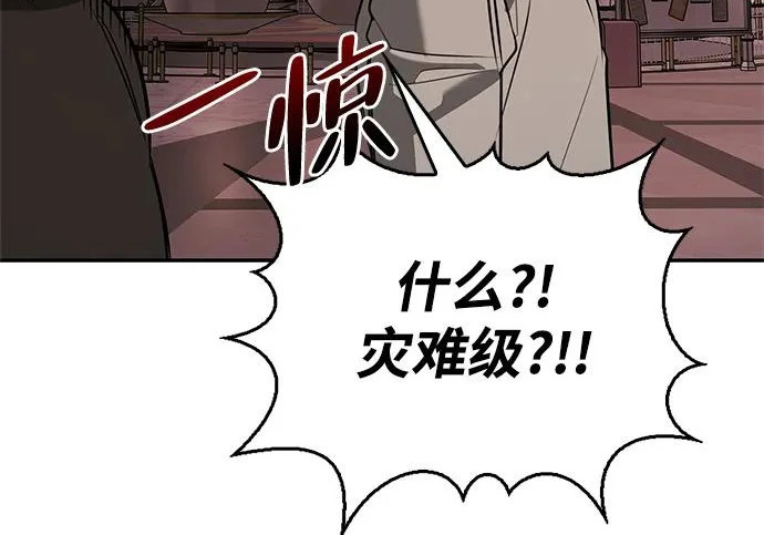 [第42话] 鬼屋 第269页