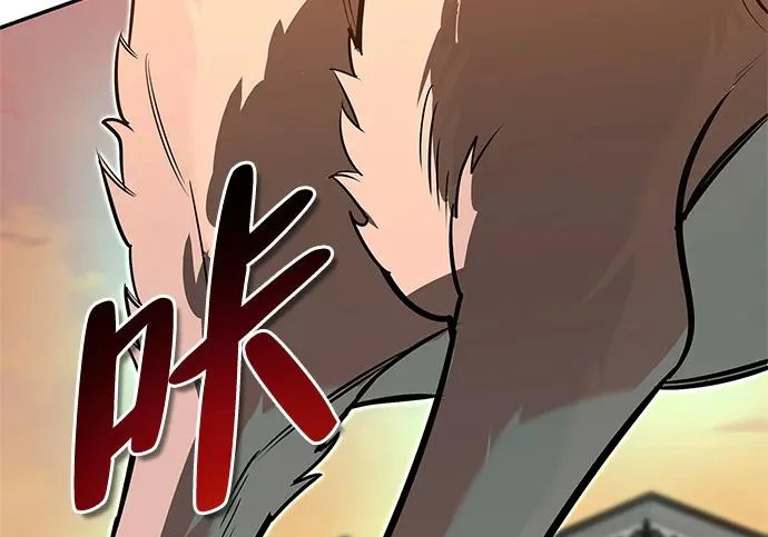 [第43话] 朋友 第3页