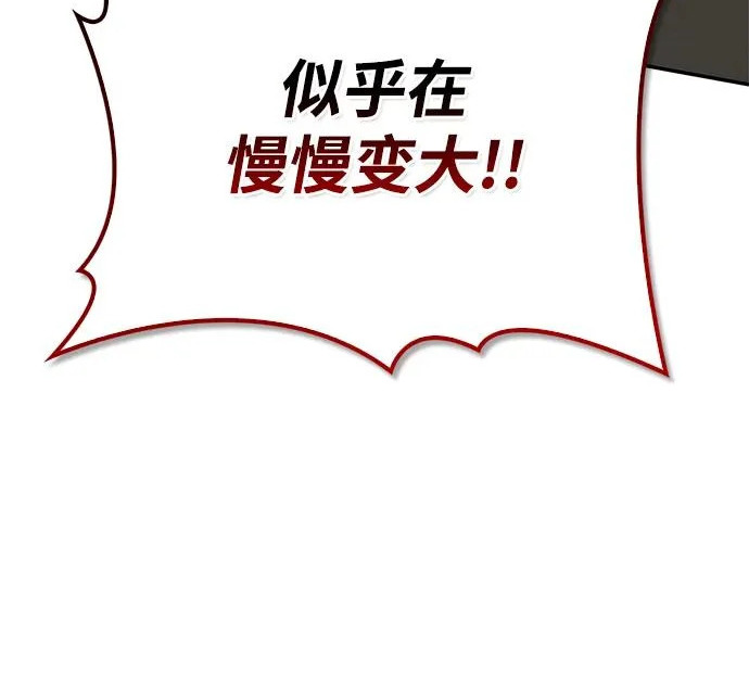 [第43话] 朋友 第5页