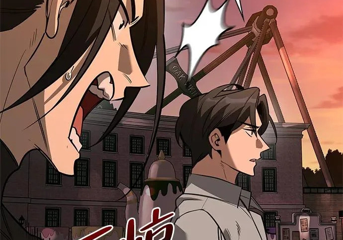 [第43话] 朋友 第7页