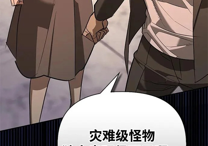 [第43话] 朋友 第11页
