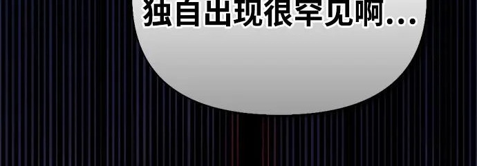 [第43话] 朋友 第12页