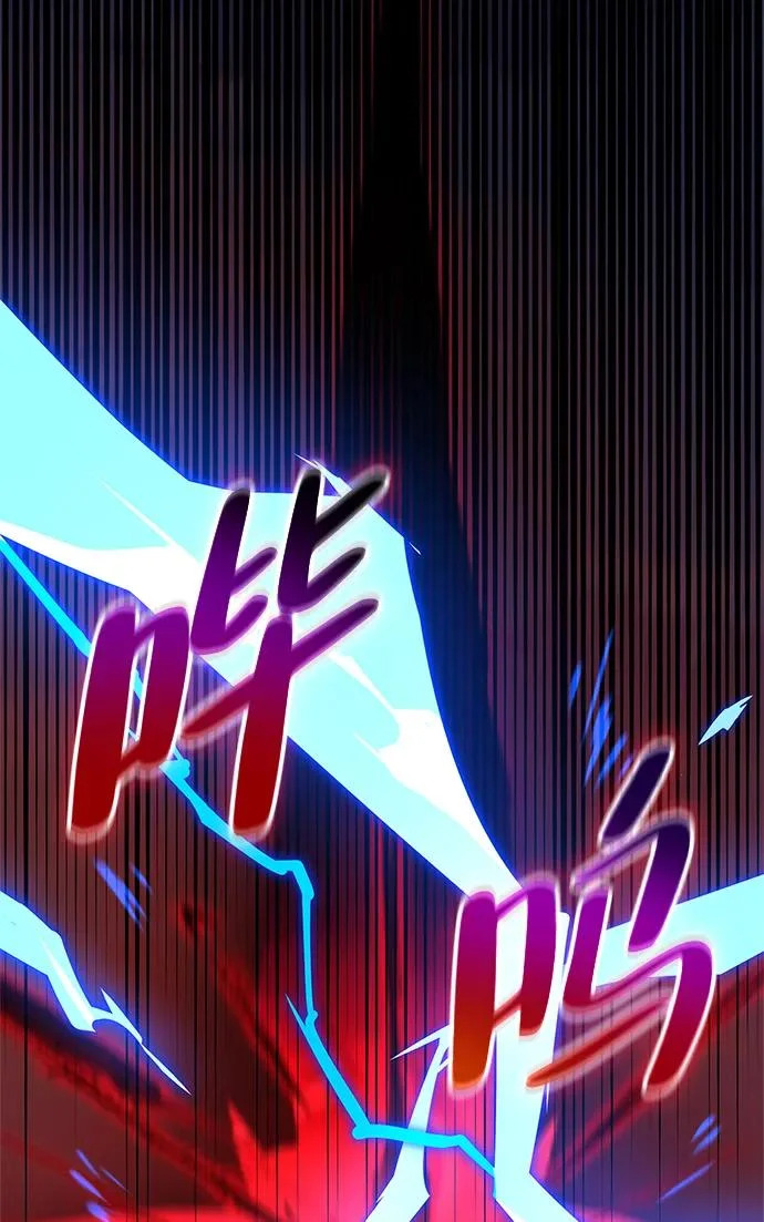 [第43话] 朋友 第13页