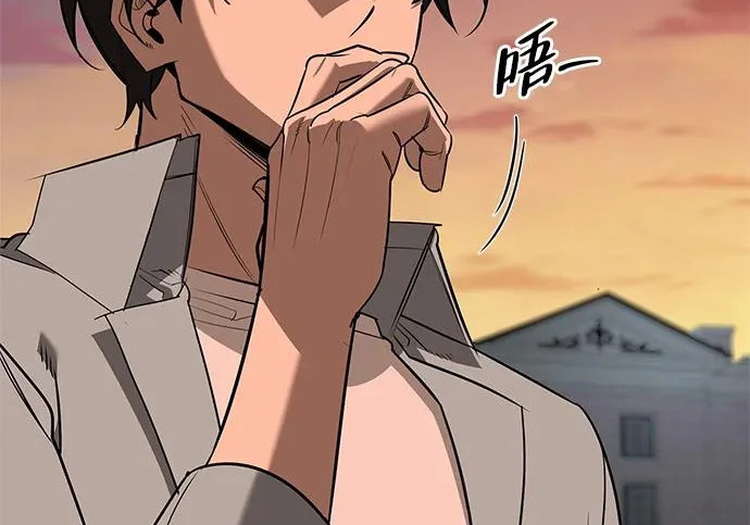 [第43话] 朋友 第19页