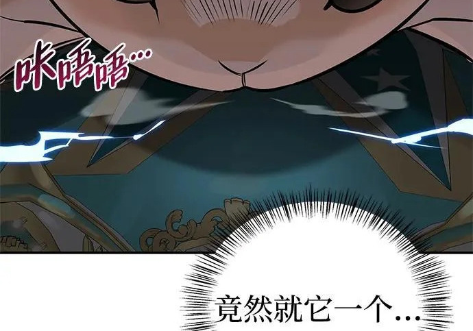 [第43话] 朋友 第23页