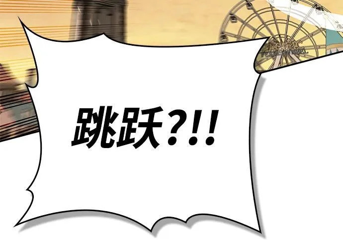 [第43话] 朋友 第29页