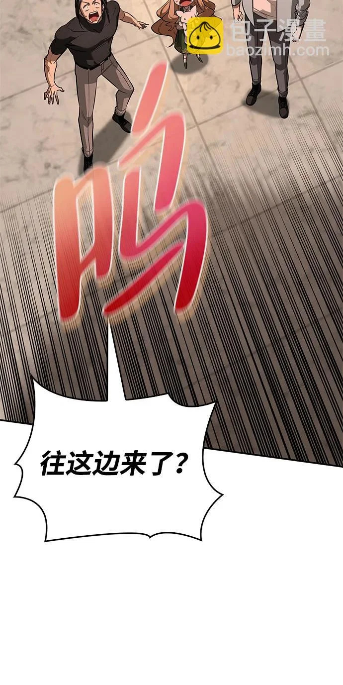[第43话] 朋友 第33页