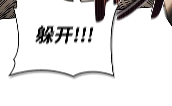 [第43话] 朋友 第38页
