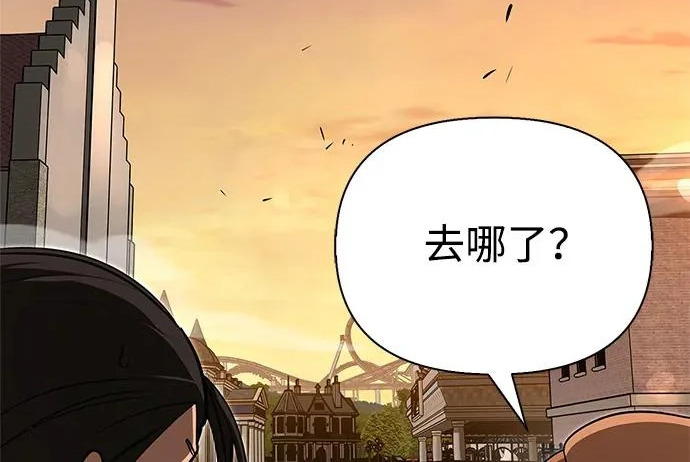[第43话] 朋友 第41页