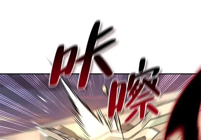 [第43话] 朋友 第44页