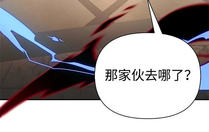 [第43话] 朋友 第51页