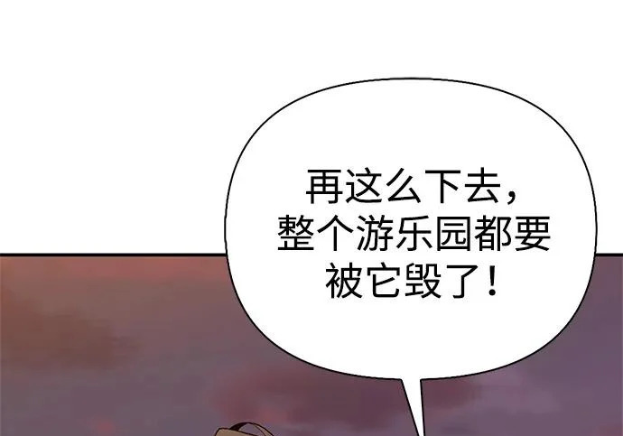 [第43话] 朋友 第55页