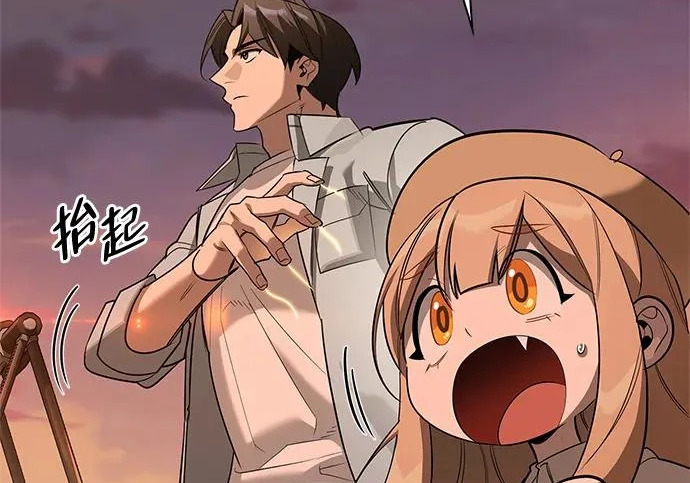 [第43话] 朋友 第56页