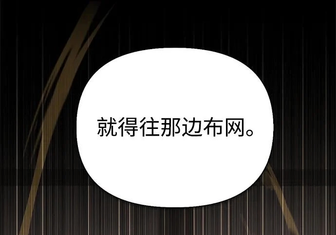 [第43话] 朋友 第58页