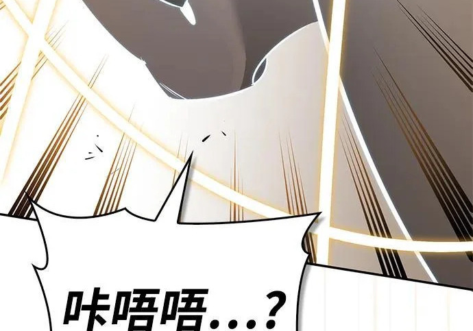 [第43话] 朋友 第73页
