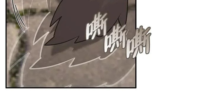 [第43话] 朋友 第86页