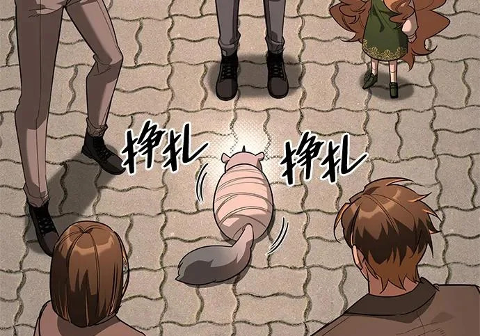 [第43话] 朋友 第88页