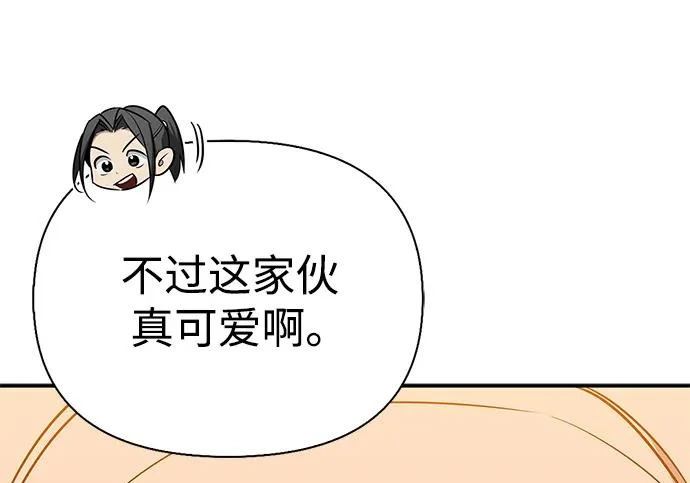 [第43话] 朋友 第91页