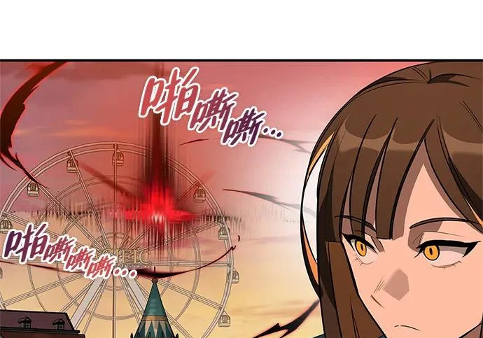 [第43话] 朋友 第110页