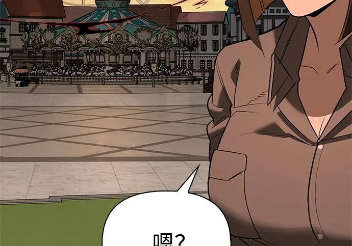 [第43话] 朋友 第111页