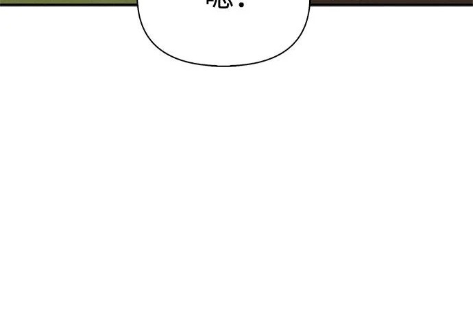 [第43话] 朋友 第112页
