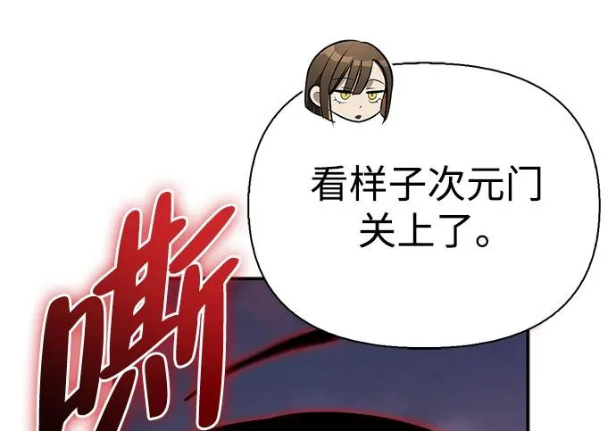 [第43话] 朋友 第113页