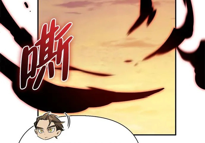 [第43话] 朋友 第115页