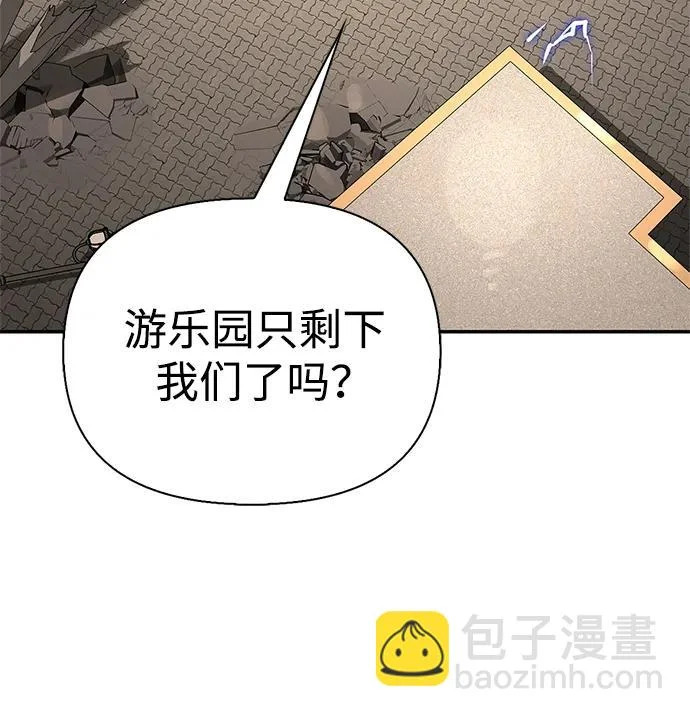 [第43话] 朋友 第118页