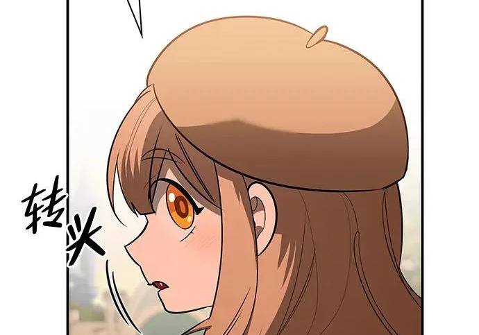 [第43话] 朋友 第120页