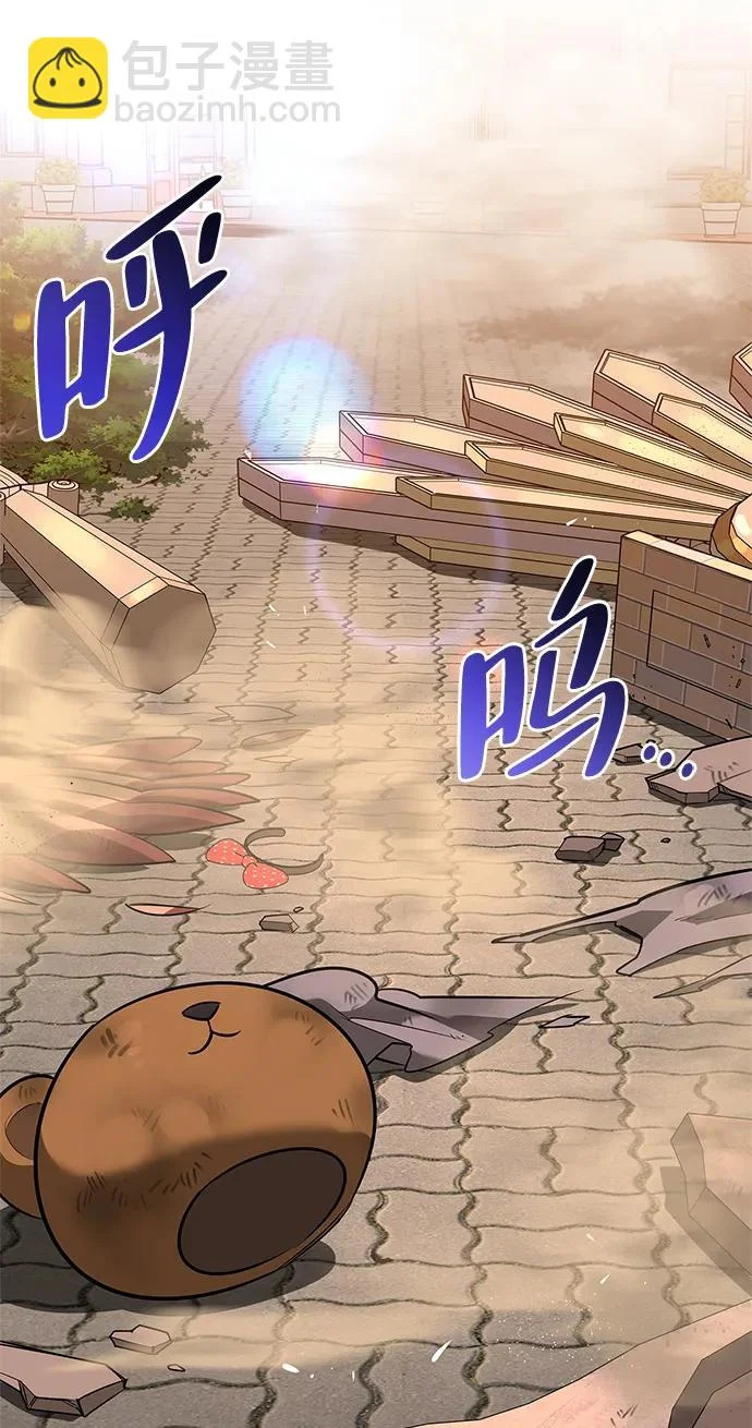 [第43话] 朋友 第122页