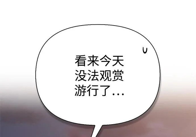 [第43话] 朋友 第124页