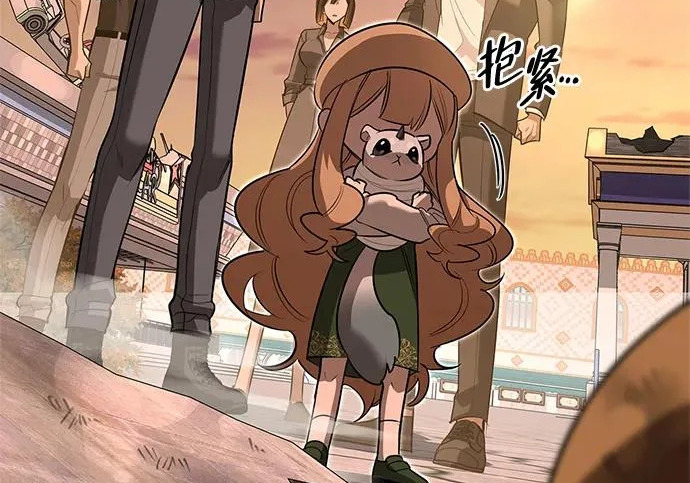 [第43话] 朋友 第126页