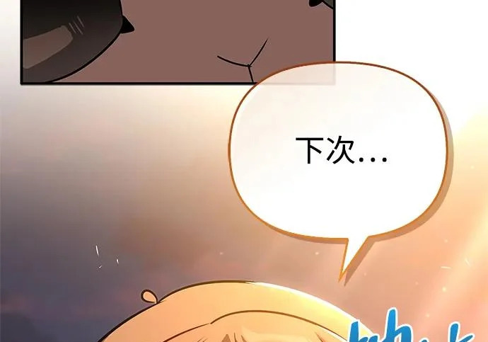 [第43话] 朋友 第129页