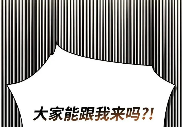 [第43话] 朋友 第137页