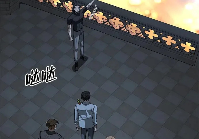 [第43话] 朋友 第144页