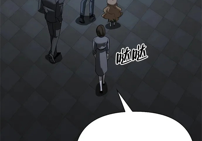 [第43话] 朋友 第145页