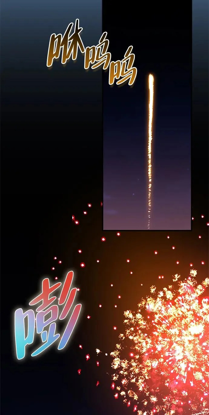 [第43话] 朋友 第150页