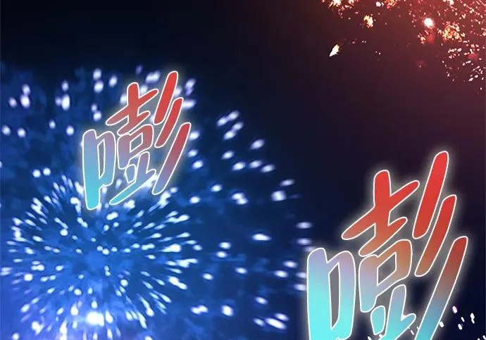 [第43话] 朋友 第151页